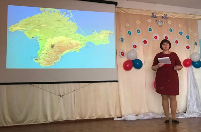 Мероприятие "Крым - жемчужина планеты Земля".